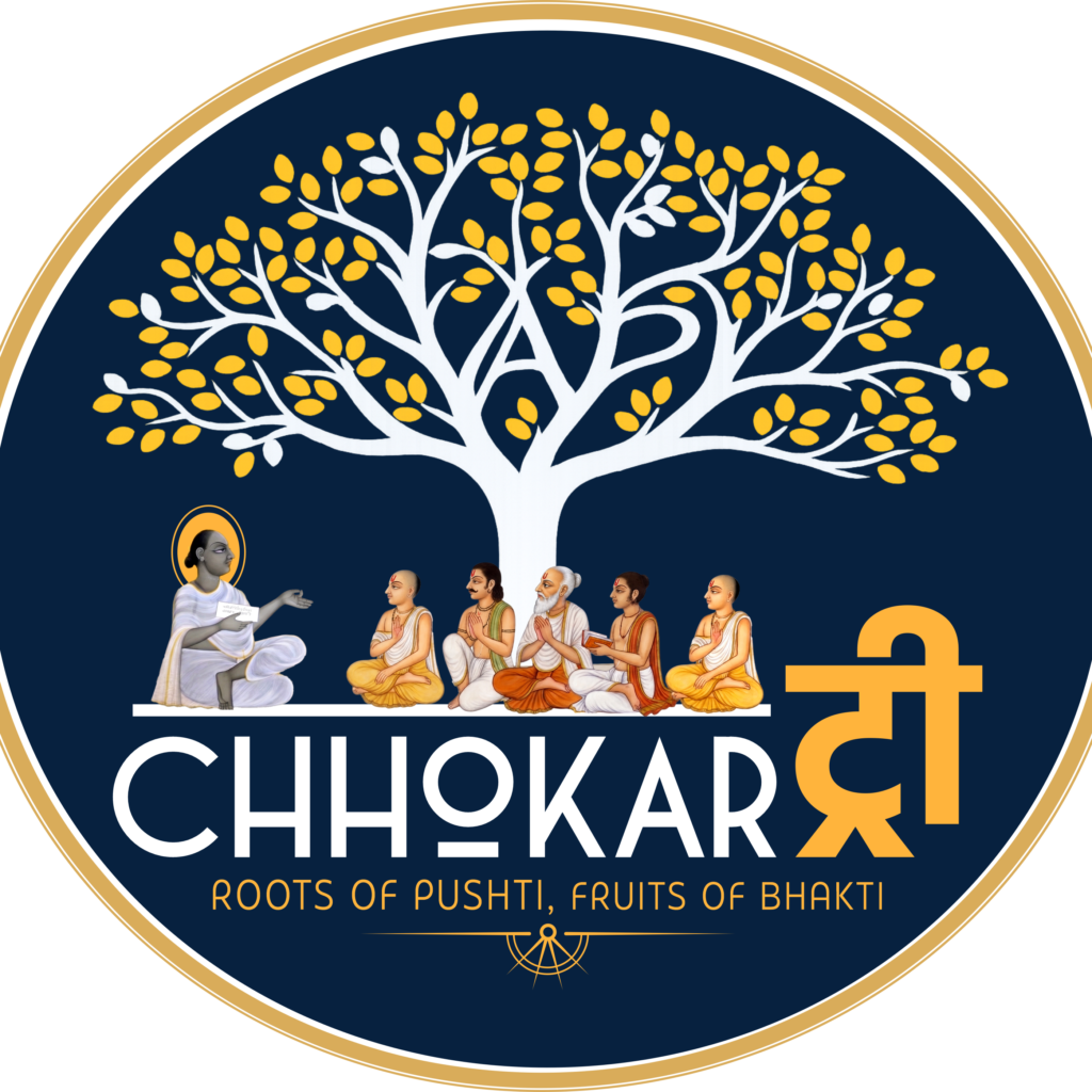 chhokar tree